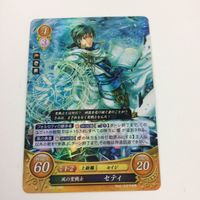 ファイヤーエムブレム サイファ カード キラ まとめ 風の聖戦士 セティ 月と星の剣士 マリータ 獣牙の少女指揮官 レテ 15 サムネイル 3