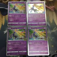 ポケモンカード 新裏面 4枚 ゼルネアス キラ 25th 70 サムネイル 1