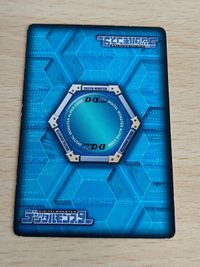デジモンカード 旧デジモンカード D-アルファ D-α バトルターミナル Dα-406 ビクトリーグレイモン 赤箔押し 希少 サムネイル 2