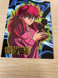 幽遊白書 カード VHS 初回特典 非売品 ★超激レア 蔵馬 妖狐 No 4 プロモ STUDIO PIERROT スタジオぴえろ not for sale 箔押し サムネイル 5