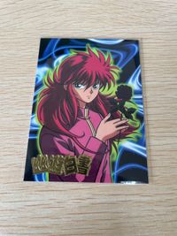 幽遊白書 カード VHS 初回特典 非売品 ★超激レア 蔵馬 妖狐 No 4 プロモ STUDIO PIERROT スタジオぴえろ not for sale 箔押し サムネイル 1
