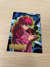 幽遊白書 カード VHS 初回特典 非売品 ★超激レア 蔵馬 妖狐 No 4 プロモ STUDIO PIERROT スタジオぴえろ not for sale 箔押し サムネイル 2