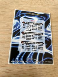 幽遊白書 カード VHS 初回特典 非売品 ★超激レア 蔵馬 妖狐 No 4 プロモ STUDIO PIERROT スタジオぴえろ not for sale 箔押し サムネイル 4