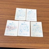トレカ 仮面ライダー カード まとめ 79 サムネイル 7
