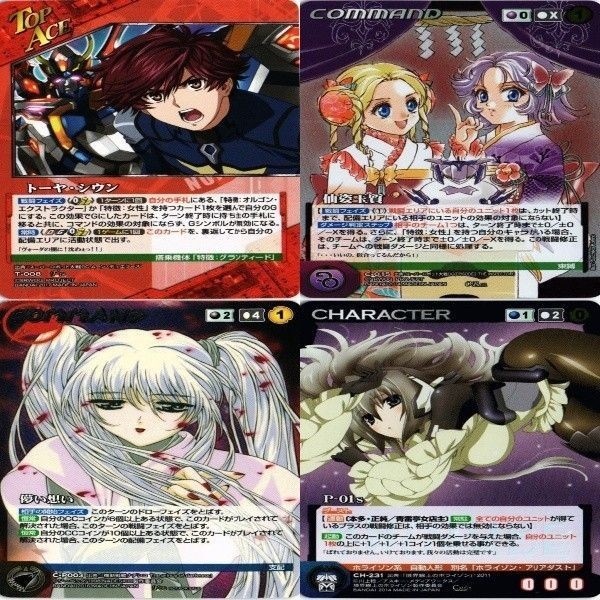 doukonsd sd10-25 sd10-30 sd10-3 sd10-31 クルセイド カード トーヤ 仙姿玉質 ナデシコ ホ