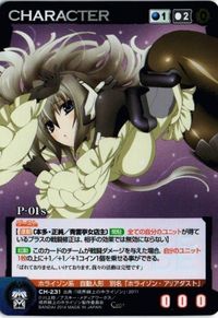 doukonsd sd10-25 sd10-30 sd10-3 sd10-31 クルセイド カード トーヤ 仙姿玉質 ナデシコ ホ サムネイル 5