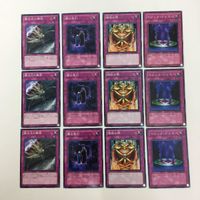 遊戯王 ノーマル 異次元の解放 闇の取引 強欲な瓶 マジック・ジャマー カード まとめ サムネイル 1