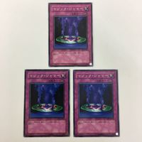遊戯王 ノーマル 異次元の解放 闇の取引 強欲な瓶 マジック・ジャマー カード まとめ サムネイル 8