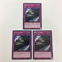 遊戯王 ノーマル 異次元の解放 闇の取引 強欲な瓶 マジック・ジャマー カード まとめ サムネイル 2