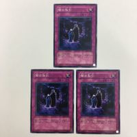 遊戯王 ノーマル 異次元の解放 闇の取引 強欲な瓶 マジック・ジャマー カード まとめ サムネイル 4