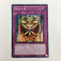 遊戯王 ノーマル 異次元の解放 闇の取引 強欲な瓶 マジック・ジャマー カード まとめ サムネイル 7