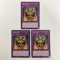遊戯王 ノーマル 異次元の解放 闇の取引 強欲な瓶 マジック・ジャマー カード まとめ サムネイル 6