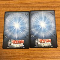 カード トレカ まとめ 鋼の錬金術師 ハガレン ロイ マスタング エドワード エルリック エド ケイン フュリー マース ヒューズ 39 サムネイル 10