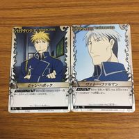 カード トレカ まとめ 鋼の錬金術師 ハガレン ロイ マスタング エドワード エルリック エド ケイン フュリー マース ヒューズ 39 サムネイル 9