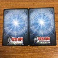 カード トレカ まとめ 鋼の錬金術師 ハガレン ロイ マスタング エドワード エルリック エド ケイン フュリー マース ヒューズ 39 サムネイル 4