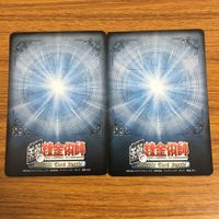 カード トレカ まとめ 鋼の錬金術師 ハガレン ロイ マスタング エドワード エルリック エド ケイン フュリー マース ヒューズ 39 サムネイル 8
