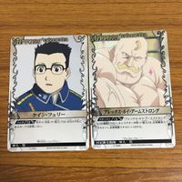 カード トレカ まとめ 鋼の錬金術師 ハガレン ロイ マスタング エドワード エルリック エド ケイン フュリー マース ヒューズ 39 サムネイル 5
