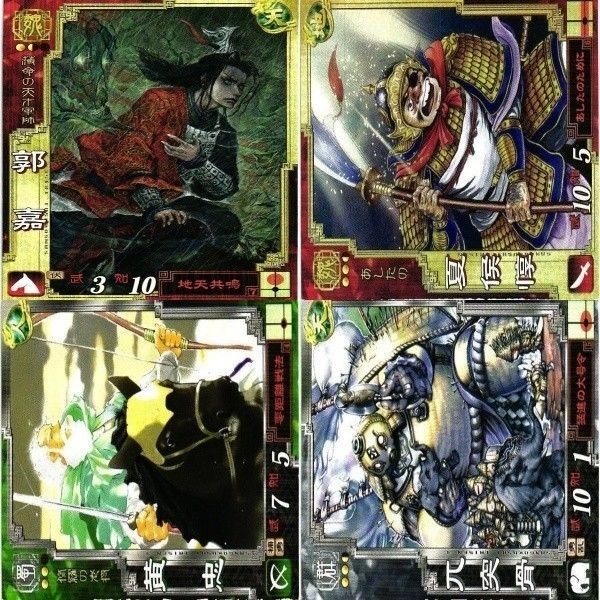 三国志大戦 三国志 カード キラ レア スーパーレア など 漫画家 san23 san69 san73 san76