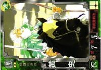 三国志大戦 三国志 カード キラ レア スーパーレア など 漫画家 san23 san69 san73 san76 サムネイル 3