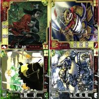 Three Kingdoms War Card Kira Rare Super Rare Japanese
