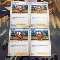 ポケモンカード 新裏面 トレーナーカード まとめ 4枚 サポート ペリーラ 14 サムネイル 1