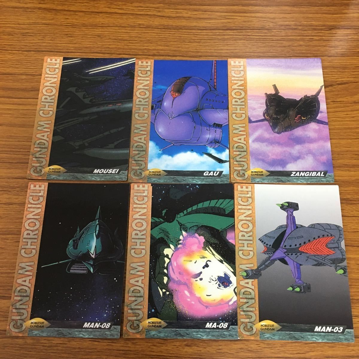 ガンダム カード ダス マスターズ カード まとめ 8