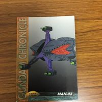 ガンダム カード ダス マスターズ カード まとめ 8 サムネイル 4