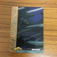 ガンダム カード ダス マスターズ カード まとめ 8 サムネイル 7
