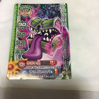 ドラゴンクエスト モンスター バトルロード カード まとめ レア 4 サムネイル 4