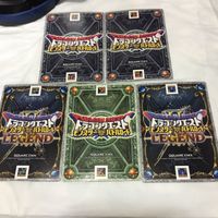 ドラゴンクエスト モンスター バトルロード カード まとめ レア 4 サムネイル 7