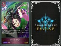 カード まとめ シャドウバース エボルヴ GR ウマ娘 おどれ・さわげ・フェスれ！ 7センチの先へ ゴールドシチー 7センチの先へ ウオッカ ウイニングチケット ナイスネイチャ はやい！うまい！はやい！ キラ サムネイル 3