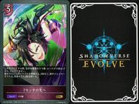 カード まとめ シャドウバース エボルヴ GR ウマ娘 おどれ・さわげ・フェスれ！ 7センチの先へ ゴールドシチー 7センチの先へ ウオッカ ウイニングチケット ナイスネイチャ はやい！うまい！はやい！ キラ サムネイル 5