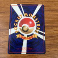 カード トレカ まとめ ポケモン みず かみなり エネルギー 41 サムネイル 4