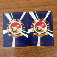 カード トレカ まとめ ポケモン みず かみなり エネルギー 41 サムネイル 2