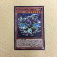 遊戯王 ノーマル カード トレーディングカード Gゴーレムロックハンマー まとめ サムネイル 2