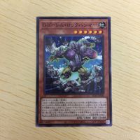 遊戯王 ノーマル カード トレーディングカード Gゴーレムロックハンマー まとめ サムネイル 4