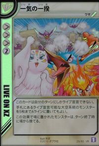 LIVE ON Ichino Ichigeki 29/60 VR Kira Rare Card サムネイル 1