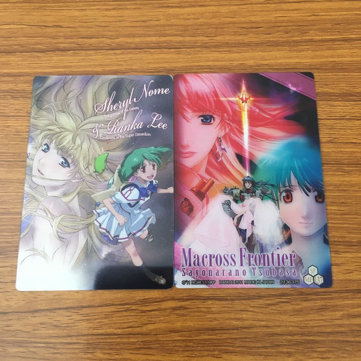 カード トレカ まとめ マクロス F ウエハース シェリル ノーム ランカ リー 早乙女 アルト 24