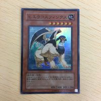 遊戯王 スーパーレア カード トレーディングカード ヒエラコスフィンクス メガロック・ドラゴン まとめ サムネイル 3