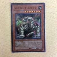 遊戯王 スーパーレア カード トレーディングカード ヒエラコスフィンクス メガロック・ドラゴン まとめ サムネイル 5