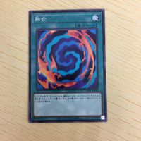 遊戯王 ノーマル カード トレーディングカード 融合 まとめ サムネイル 4