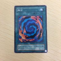 遊戯王 ノーマル カード トレーディングカード 融合 まとめ サムネイル 3