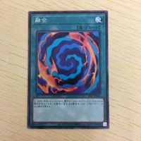 遊戯王 ノーマル カード トレーディングカード 融合 まとめ サムネイル 5
