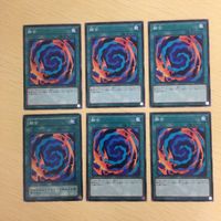 遊戯王 ノーマル カード トレーディングカード 融合 まとめ サムネイル 1