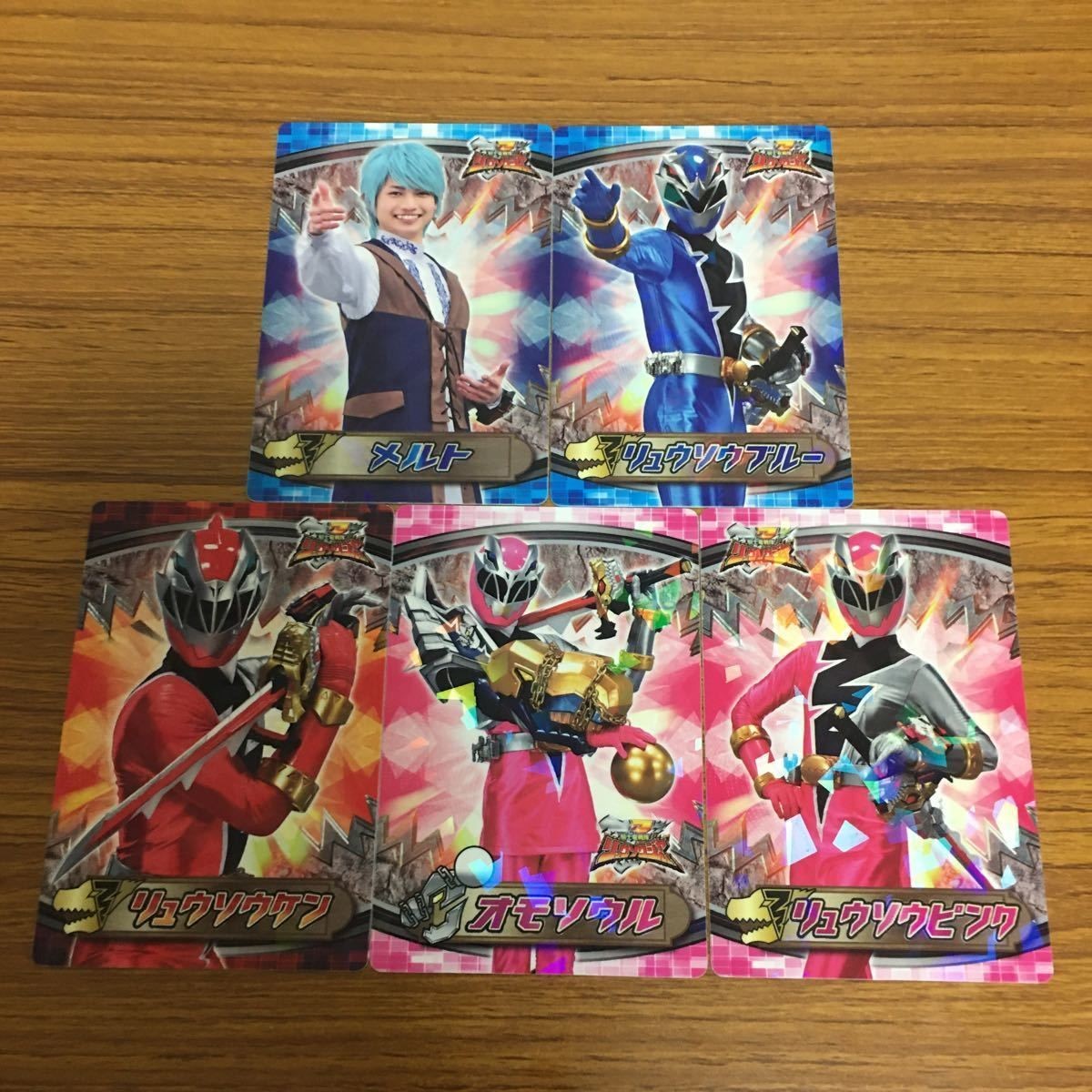 騎士竜戦隊 リュウソウジャ カード まとめ 72