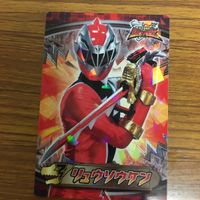騎士竜戦隊 リュウソウジャ カード まとめ 72 サムネイル 4