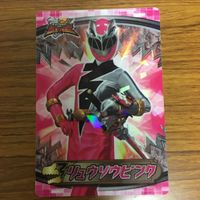 騎士竜戦隊 リュウソウジャ カード まとめ 72 サムネイル 6