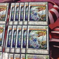 コズミック・ブレイザー・ドラゴン 型番統一 40枚 まとめ 遊戯王 HC01-JP025 パラレル サムネイル 3