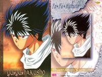 幽遊白書 パーフェクトコレクション カード イラストレーション 飛影 18 No 36 パーフェクト 初版 ムービック MOVIC サムネイル 2