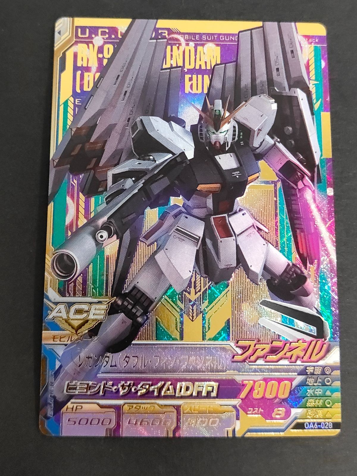 ガンダム トライエイジ カード OA6-028 νガンダム P